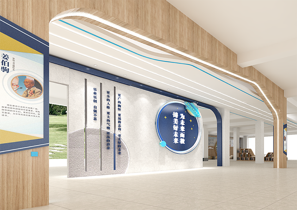 華師教育集團(tuán)·增城校區(qū)